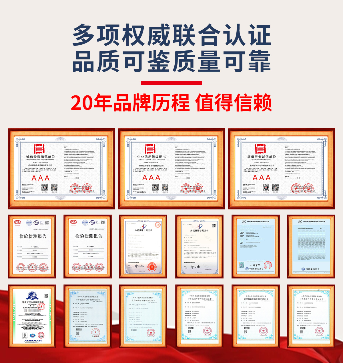 证书1200.jpg